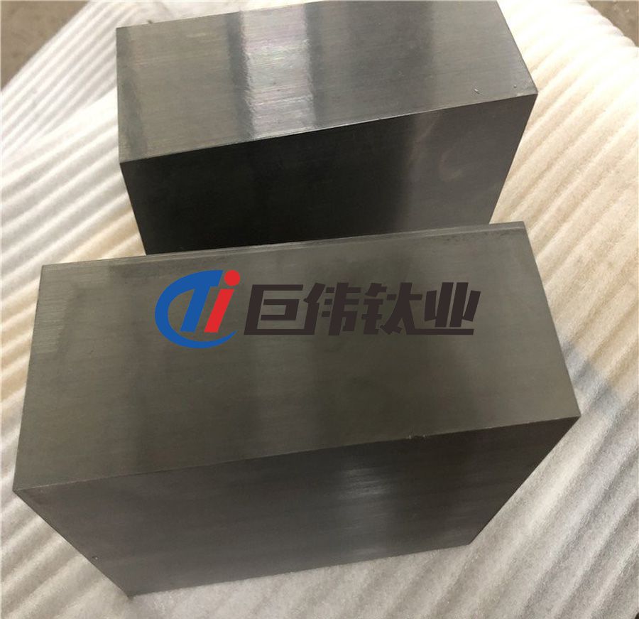 巨偉鈦業現貨供應TC4鈦合金方塊 鈦合金鍛件 鈦板 巨偉鈦業現貨供應TC4鈦合金方塊 鈦合金鍛件 鈦板