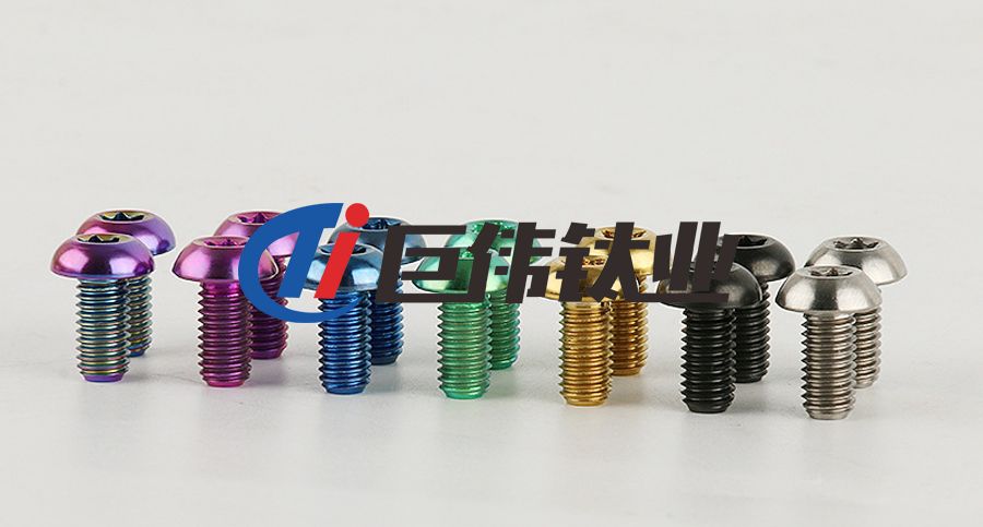 鈦合金螺絲 鈦合金螺絲