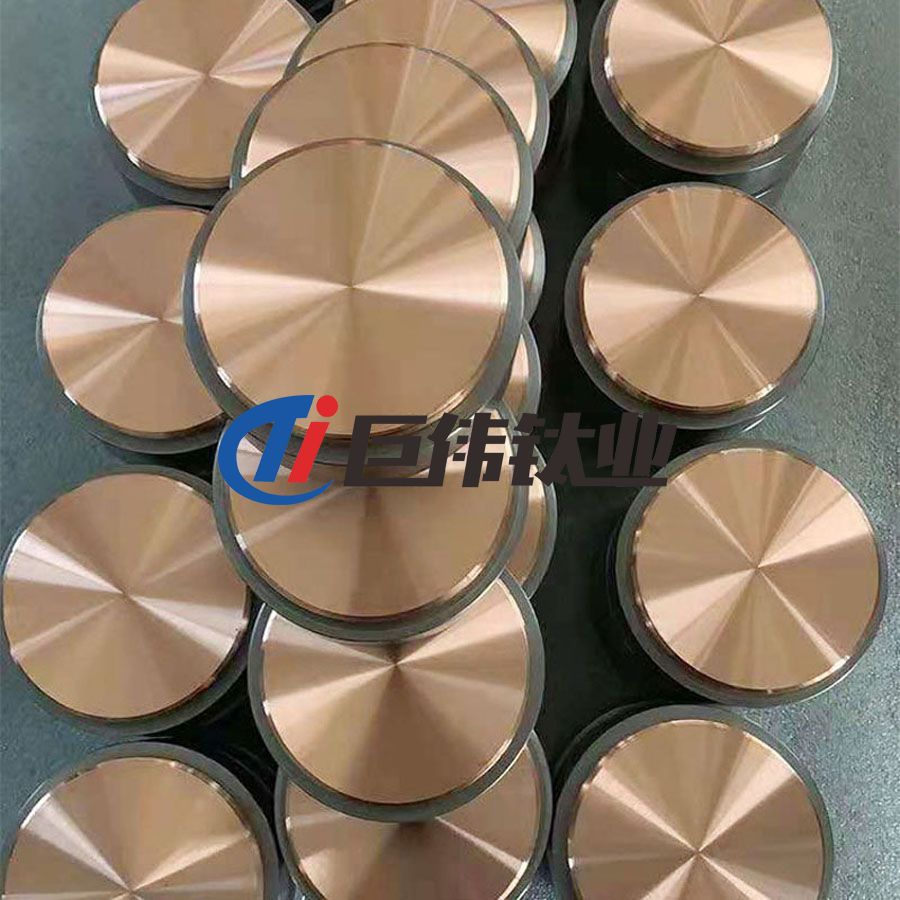 定制電子鍍膜用鉻靶航空石油用鈦合金鍛件鈦合金環材質保證 定制電子鍍膜用鉻靶航空石油用鈦合金鍛件鈦合金環材質保證