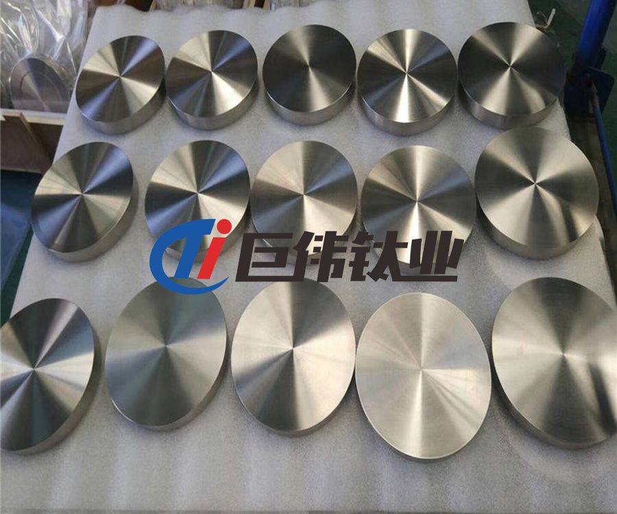 鈦合金餅 鈦合金餅