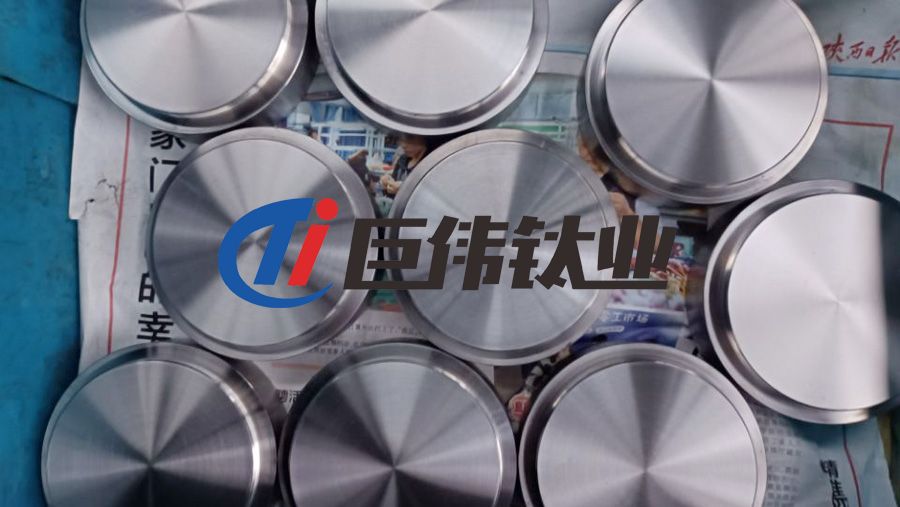 巨偉鈦業定制TA1/TA2鈦靶材 鋯靶材 鉻靶材 材質保證 巨偉鈦業定制TA1/TA2鈦靶材 鋯靶材 鉻靶材 材質保證